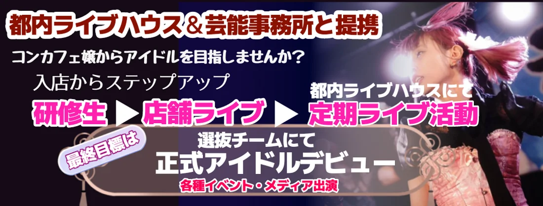 アナタの推しであ～る