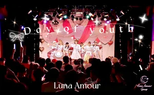 ライブ開催中！オリジナル曲も！