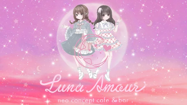 Luna Amour