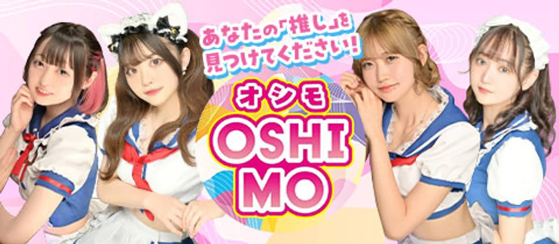 OSHIMO