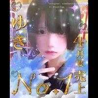 投稿：2025年5月12日 18:21