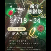 投稿：2026年1月15日 19:01