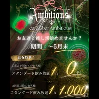 🎉【お友達キャンペーン】🎉