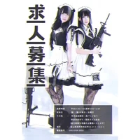 投稿：2025年1月19日 18:04