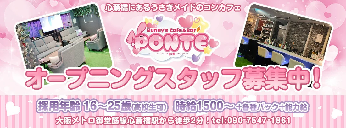 cafe PONTEのイメージ