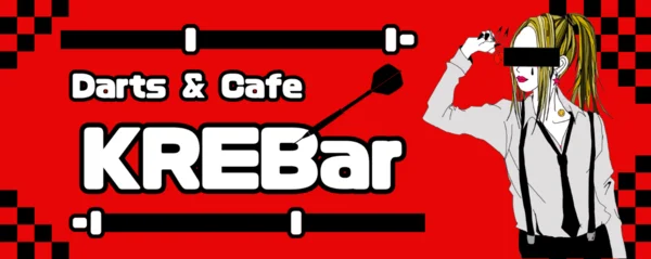 Darts and Cafe KREBar