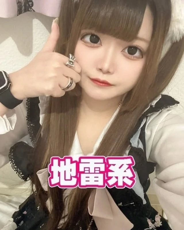 えりぃちゃんさんの画像1枚目