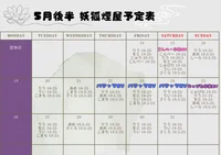 投稿：2025年5月15日 21:42