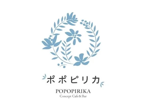 Concept Cafe ＆ Bar ポポピリカ