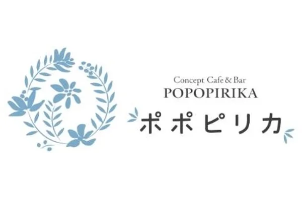 Concept Cafe ＆ Bar ポポピリカ