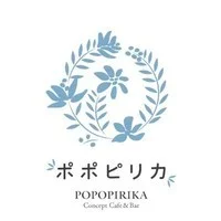 Concept Cafe ＆ Bar ポポピリカ