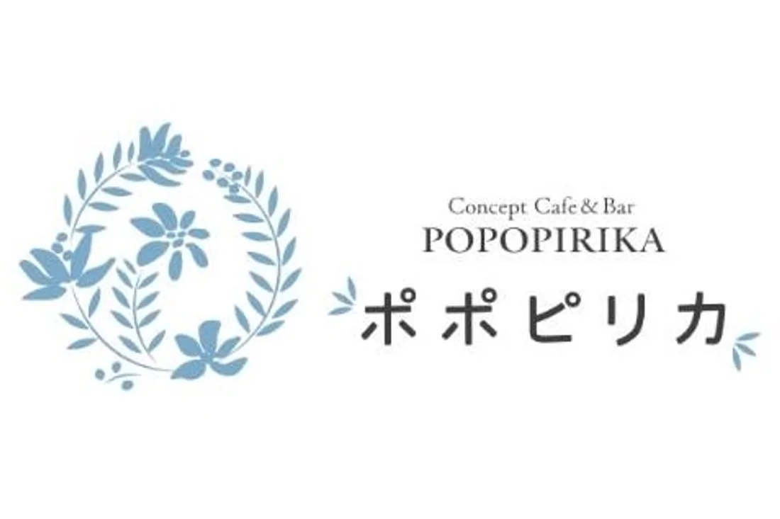 Concept Cafe ＆ Bar ポポピリカ