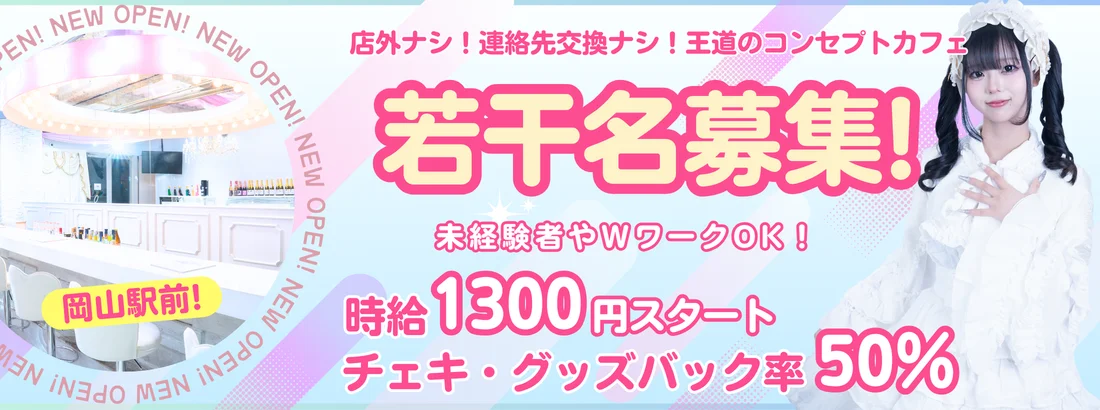 ちよにやちよに