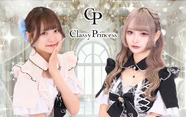 Classy Princess