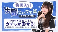 本日来城するプリンセスちゃんです💎