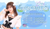 本日会えるプリンセスちゃん達です💍