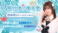 本日会えるプリンセスちゃん達です💍