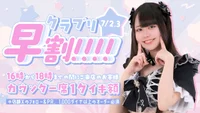 本日会えるプリンセスちゃん達です💍