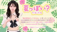 本日会えるプリンセスちゃん達です💍