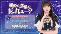 本日会えるプリンセスちゃん達です💍