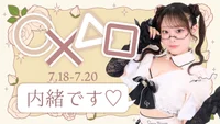 本日会えるプリンセスちゃんです🏰