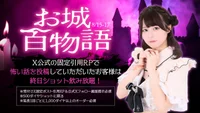 今日会えるプリンセスちゃんはこちら🪄💫