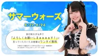 今日会えるプリンセスちゃんは？✨