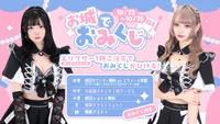 今日会えるプリンセスちゃんはこちら💗