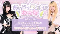 今日会えるプリンセスちゃんは？✨