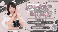 今日会えるプリンセスちゃん達です！