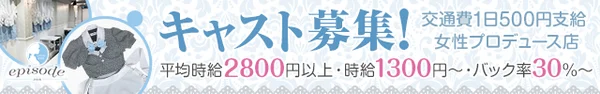 episode168(エピソード イロハ)