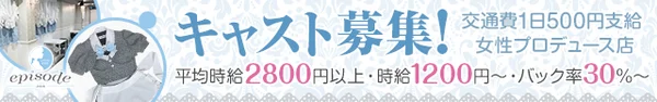 episode168(エピソード イロハ)