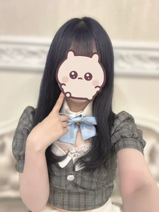 あむ
