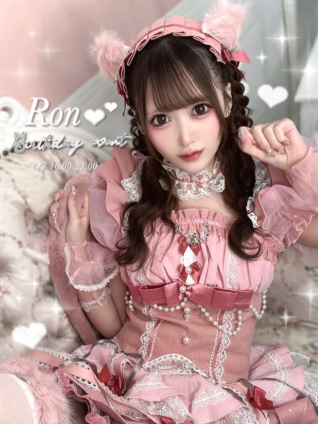 ろんさんの画像2枚目