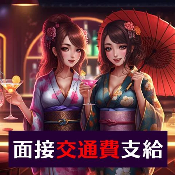 花魁Cafe＆Bar さくら茶屋
