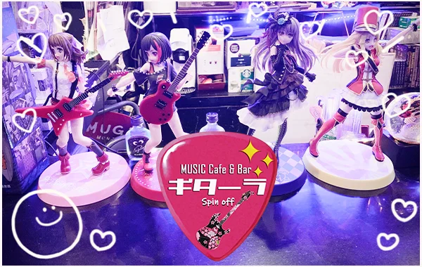 ギターラspin-off