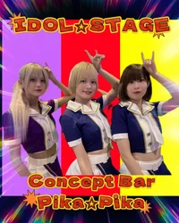 Concept Bar Pika☆Pika