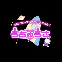 交通費支給！バイト先でお困りですか？梅田でアルバイトをお探しなら当店へ！