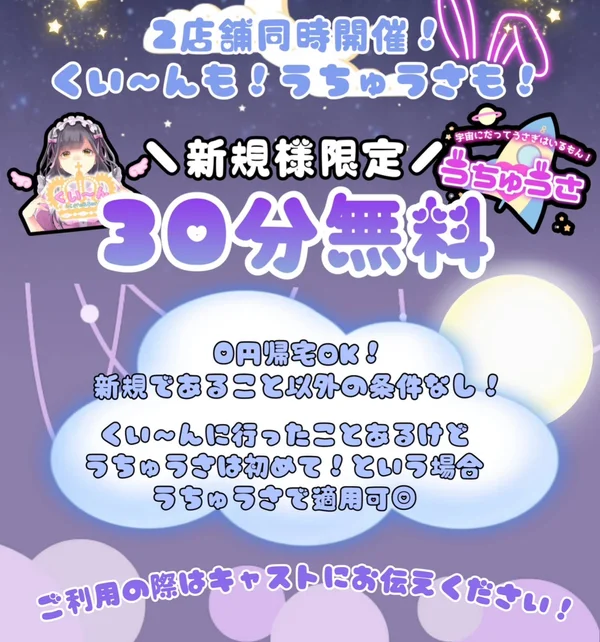 オススメメニュー画像1