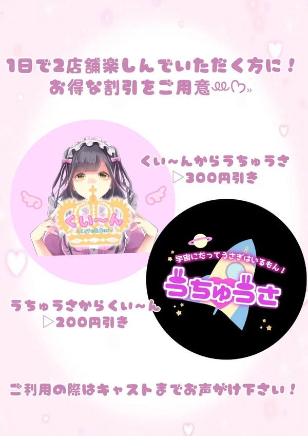 オススメメニュー画像3