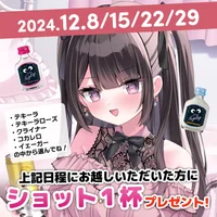 投稿：2024年12月2日 1:32