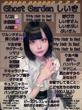 しいきさんの画像