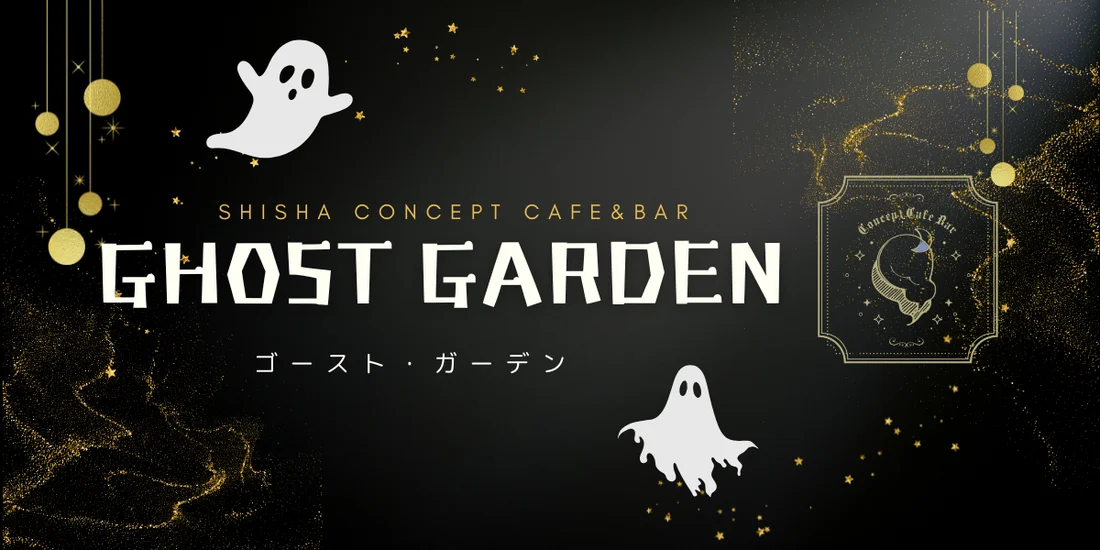 Ghost Garden