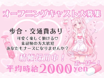 こだわりイメージ