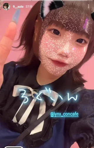 めあ