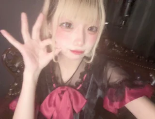 はるな