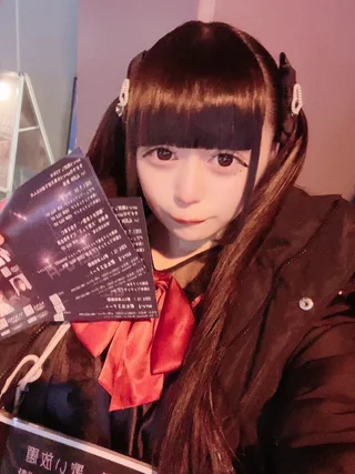 らたん