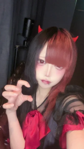 愛