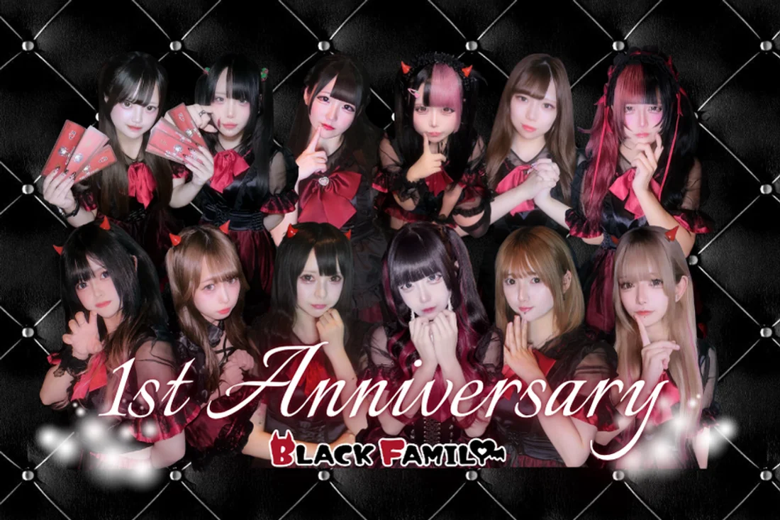 BlackFamily