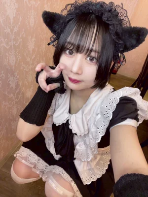 なと